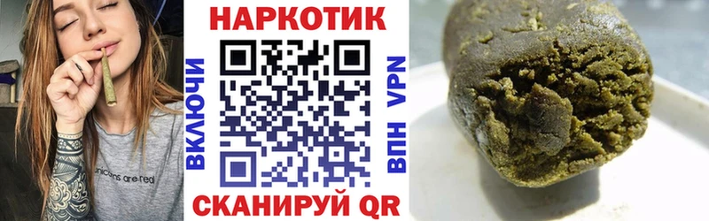 Купить наркотик аптеки Топки Экстази  АМФ  Alpha PVP  ГАШ  COCAIN  Меф  Марихуана 
