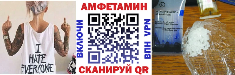 купить закладку  Топки  АМФ Розовый 