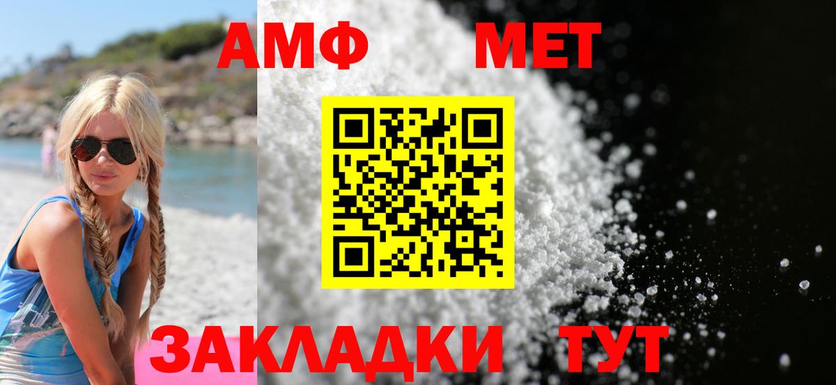 АМФЕТАМИН  Вход с VPN  Амфетамин  Топки  АМФЕТАМИН VHQ 
