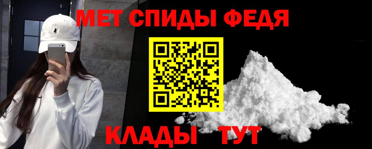 АМФЕТАМИН Premium Топки