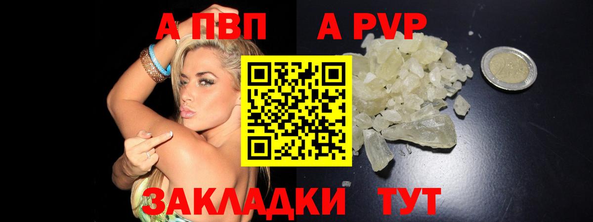 A PVP крисы CK Топки