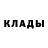 Кетамин ketamine erchoc pochoc