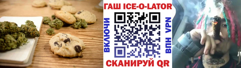 Cannafood конопля  Топки 