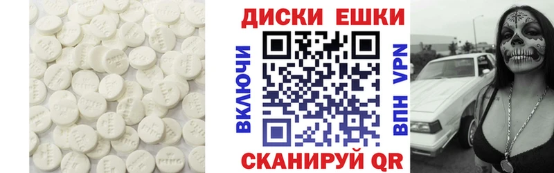 Ecstasy VHQ  Топки 
