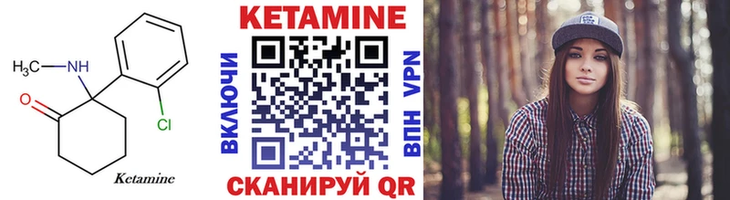 Кетамин ketamine  Топки 