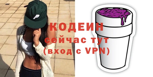 прущие крисы Красноперекопск