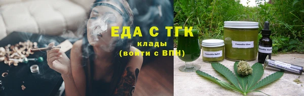 гашиш Краснослободск