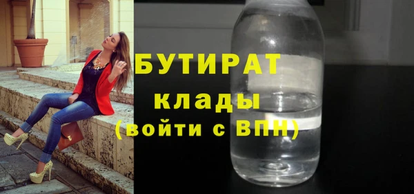 гашиш Краснослободск