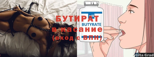 гашиш Краснослободск