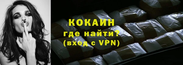 прущие крисы Красноперекопск