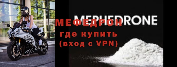 прущие крисы Красноперекопск