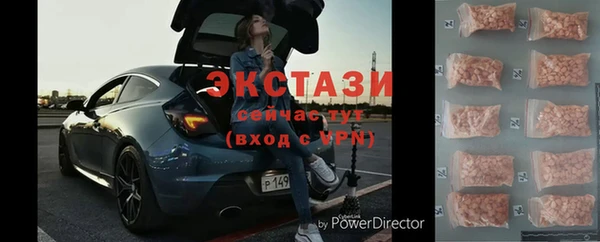 шишки Тольятти