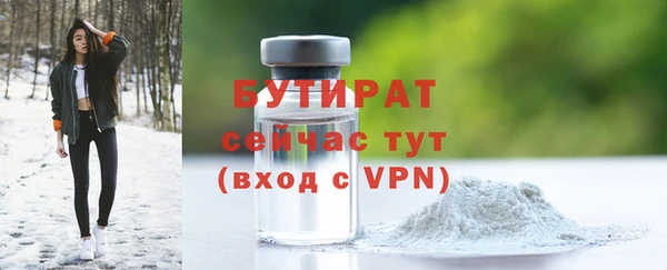 прущие крисы Красноперекопск