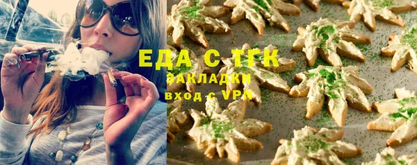 гашиш Краснослободск
