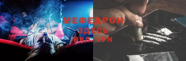 прущие крисы Красноперекопск
