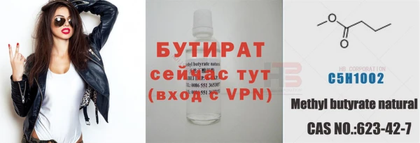 гашиш Краснослободск