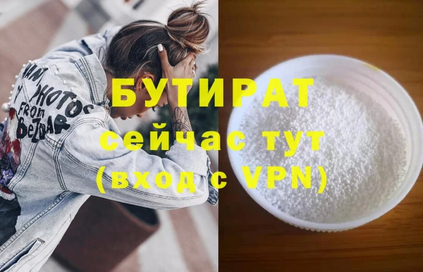гашиш Краснослободск