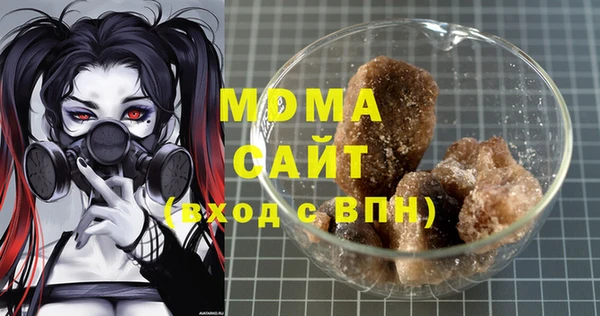 гашиш Краснослободск