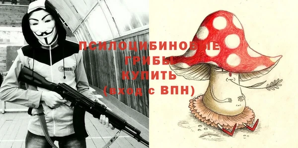 гашиш Краснослободск