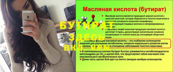 прущие крисы Красноперекопск