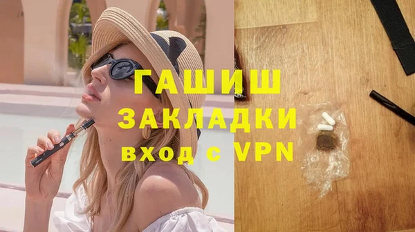 шишки Тольятти