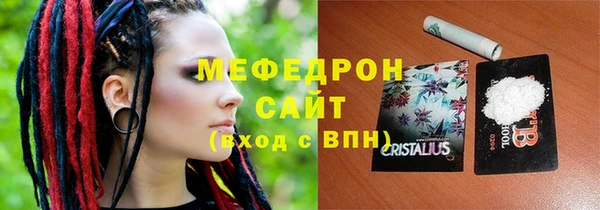 соль курить ск Краснотурьинск