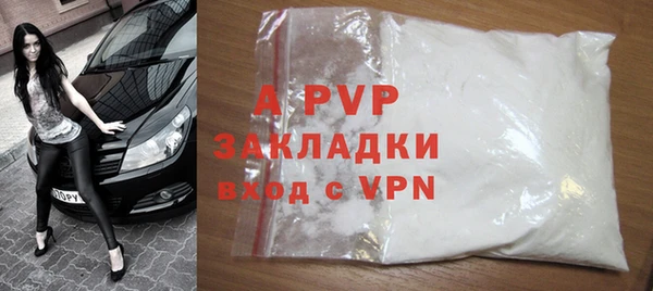 прущие крисы Красноперекопск