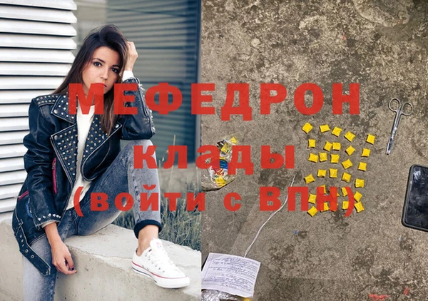 прущие крисы Красноперекопск