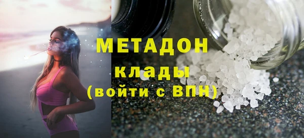 прущие крисы Красноперекопск