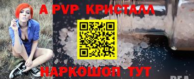 прущая мука Донецк
