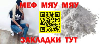 прущая мука Донецк