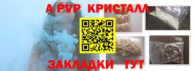 прущая мука Донецк