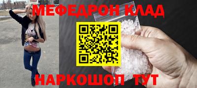 марки nbome Донской