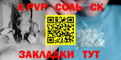 винт Дубна