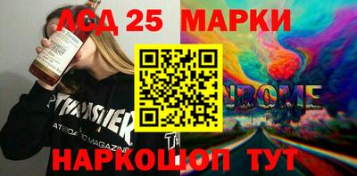 прущая мука Донецк