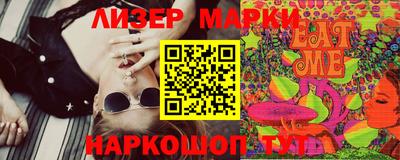 прущая мука Донецк