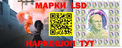 марки nbome Донской