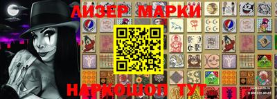 марки nbome Донской