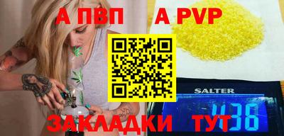 прущая мука Донецк