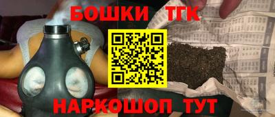марки nbome Донской