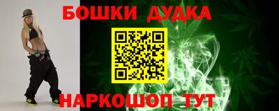 марки nbome Донской