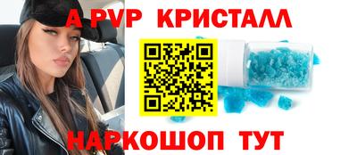 винт Дубна