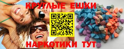 прущая мука Донецк