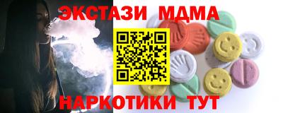 прущая мука Донецк