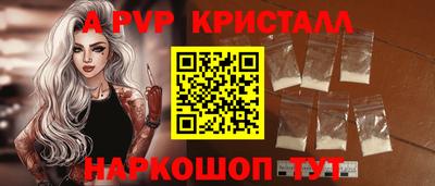 марки nbome Донской