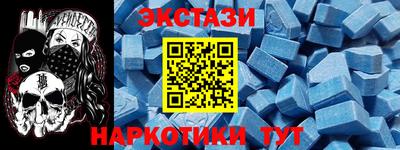 прущая мука Донецк
