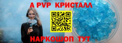 марки nbome Донской