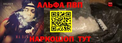 марки nbome Донской