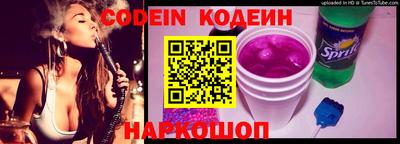прущая мука Донецк