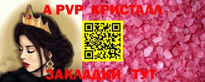 винт Дубна